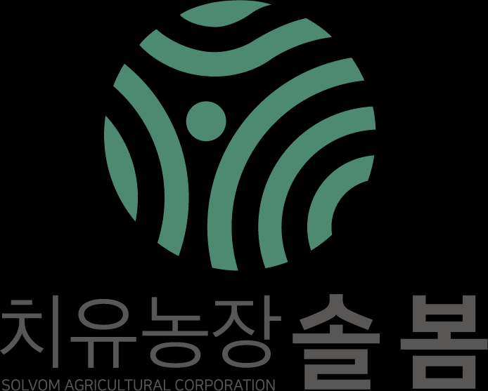 2024.03.13 치유농장솔봄_관공농원 사업계획 컨설팅