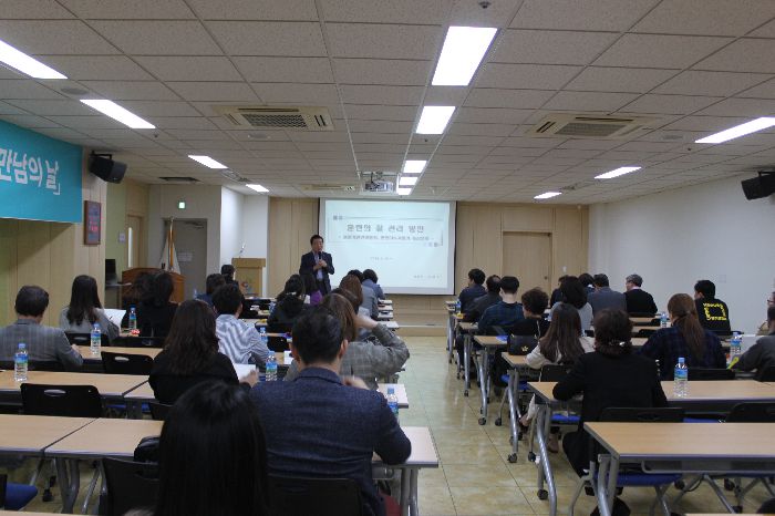2018.4.25 대구청협의회_기관인증,이수자평가