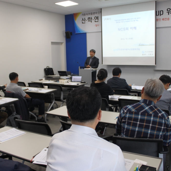 2016. 6. 10 한국자동차부품협동조합