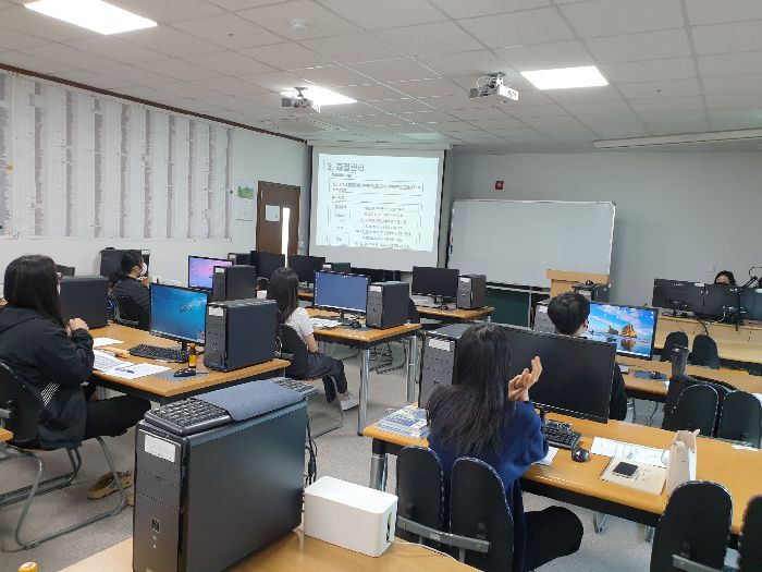 2022.04.19 컴퓨터활용능력 2급 통합반 개강