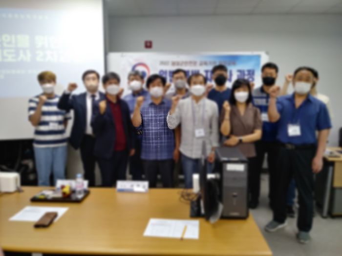 2022.07.05 국가보훈처 위탁교육 경비지도사 자격취득과정 입교식